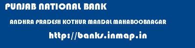 PUNJAB NATIONAL BANK  ANDHRA PRADESH KOTHUR MANDAL MAHABOOBNAGAR    banks information 